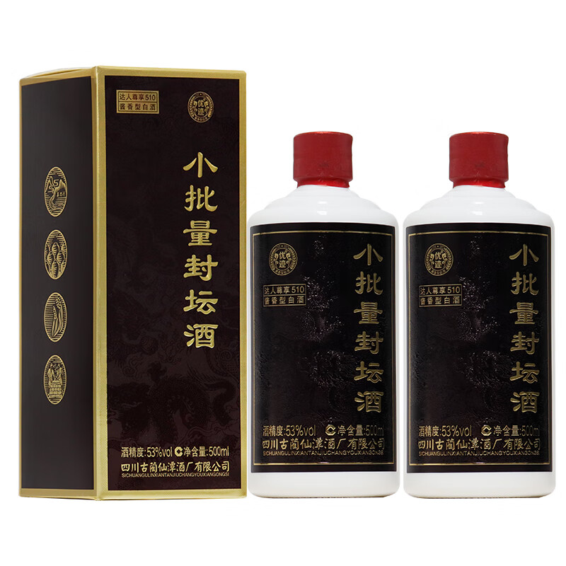 潭酒优迹小批量封坛510 53度500mL酱香型白酒 53度 500mL 2瓶 京东折扣/优惠券