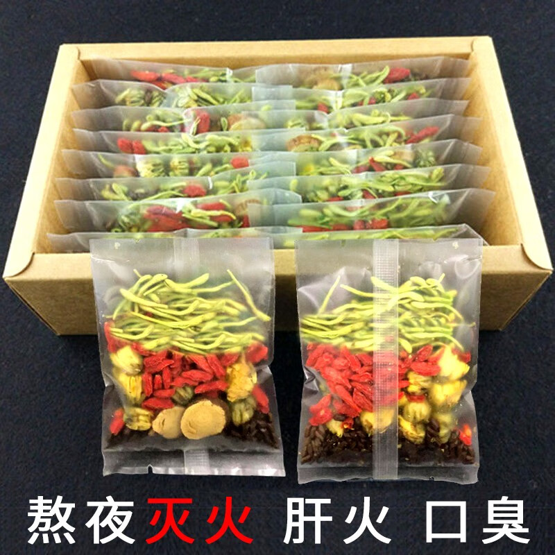 菊花枸杞决明子茶牛蒡根蒲公英甘草金银花茶组合搭清肝熬夜护肝养肝明目除去祛火口气臭保健养生茶叶甘清目明茶原价29券后价29 贼值