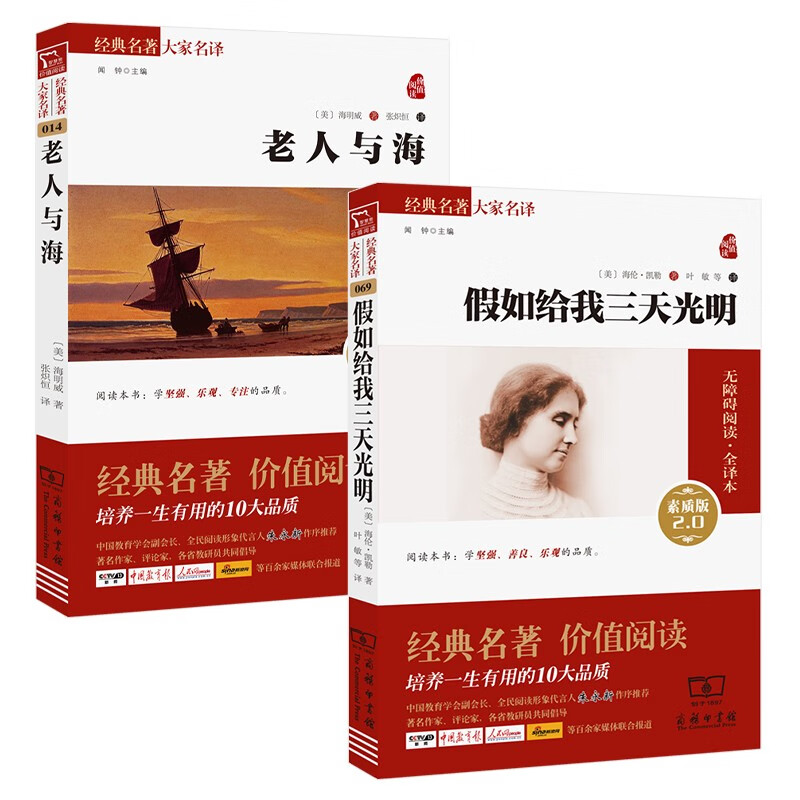 课外读物历史价格查询网址|课外读物价格走势