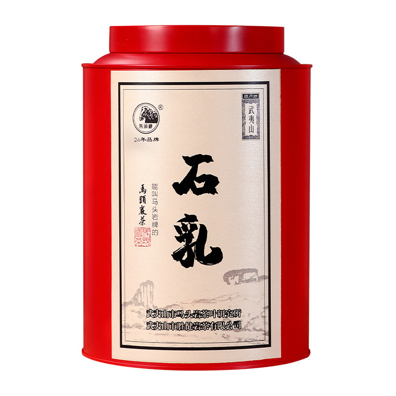 马头岩 【每桶减200】乌龙茶叶武夷山大红袍 武夷岩茶石乳200g