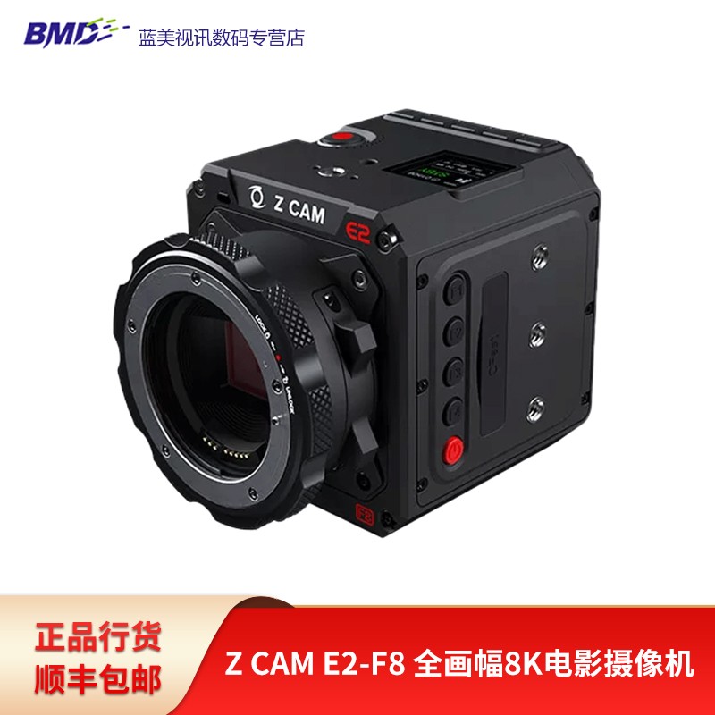 z cam e2g/s6/f6/f8系列摄像机电影级4k摄影机6k/8k旗舰款 z cam e2