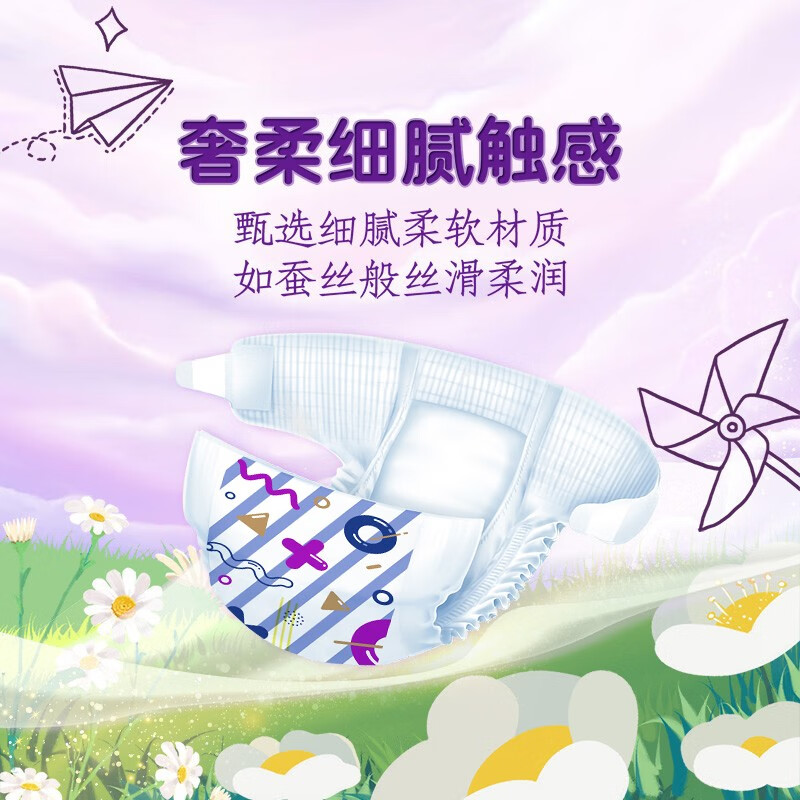 祺安1芯艺术大包婴儿拉拉裤泡泡腰围超柔亲肤男宝女宝尿不湿成长裤 拉拉裤XXXL码64片