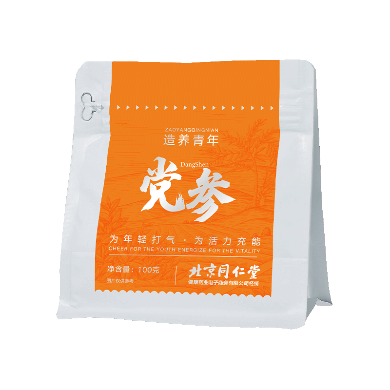 同仁堂 北京同仁堂 造养青年 甘肃党参100克 可切党参片
