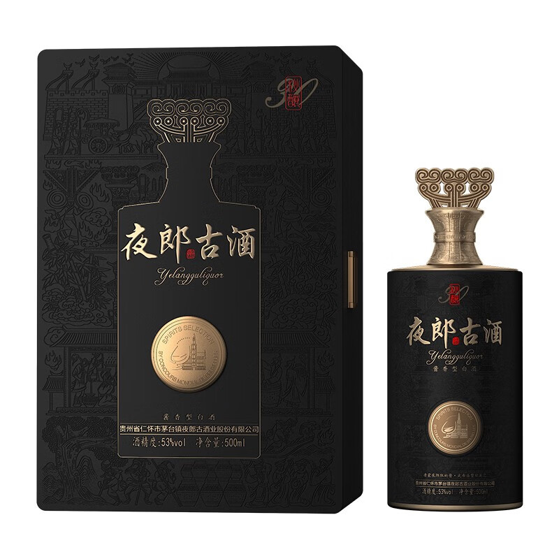 夜郎古秘酿30 大曲坤沙酒 53度高度酱香型白酒 高档礼盒收藏送礼 53度