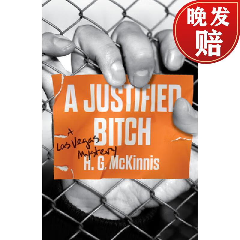 【4周达】a justified bitch : a las vegas mystery