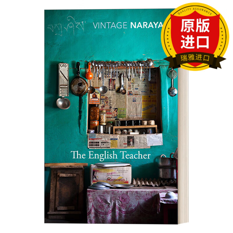 the english teacher 英语老师 r.k.