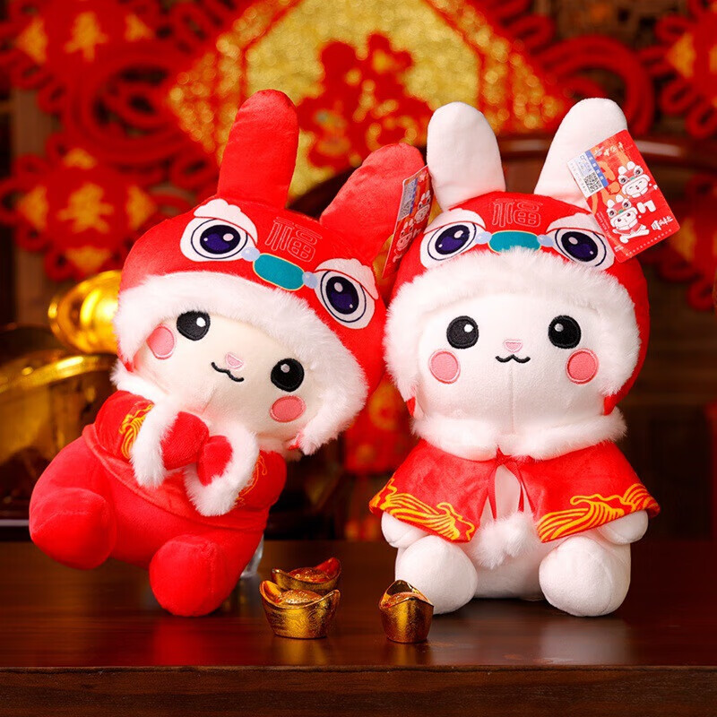 赟娅国风国潮可爱毛绒玩具兔兔有好运吉祥物娃娃公仔生肖兔年送朋友