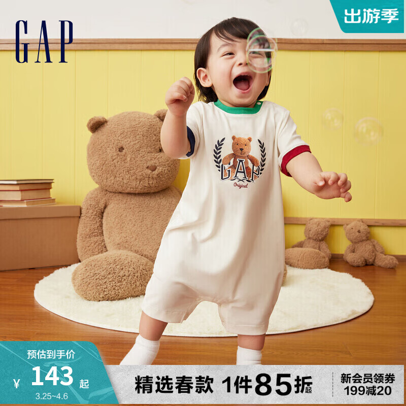Gap婴儿2024春季新款小熊印花撞色连体衣儿童装包屁衣890354 白色 90cm (18-24月)亚洲尺码
