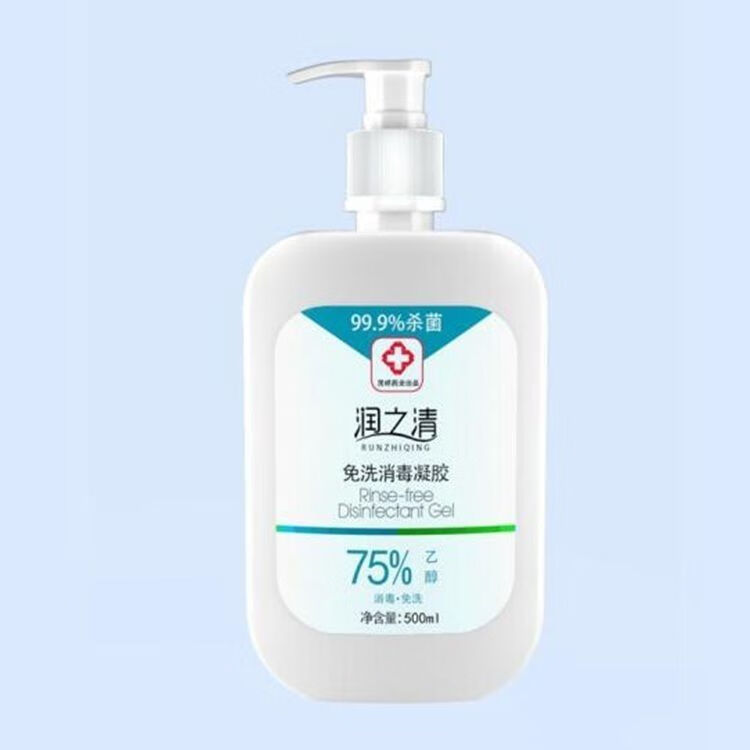 仕欧泉润之清免洗消毒凝胶500ml杀菌消毒抑菌家用装 500ml 1瓶