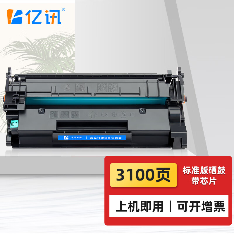 适用惠普m329dw硒鼓m429dw/fdw/fdn m305d 405dn/dw cf277a墨盒 3100