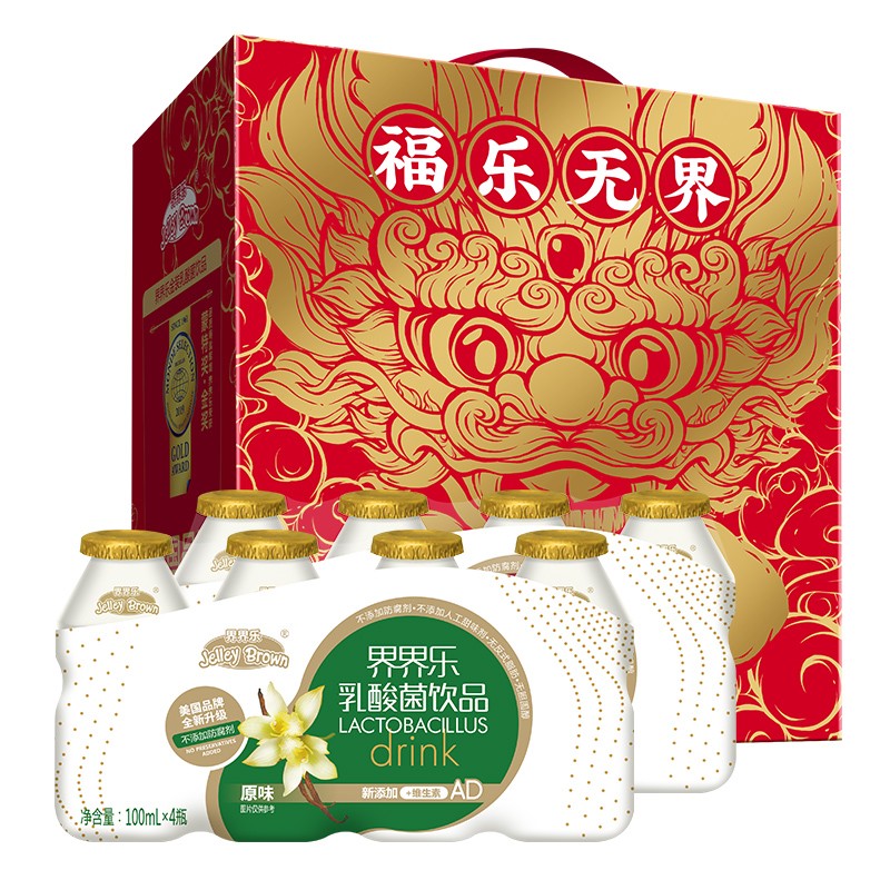 京东母婴玩具 2021-06-03 - 第27张  | 最新购物优惠券