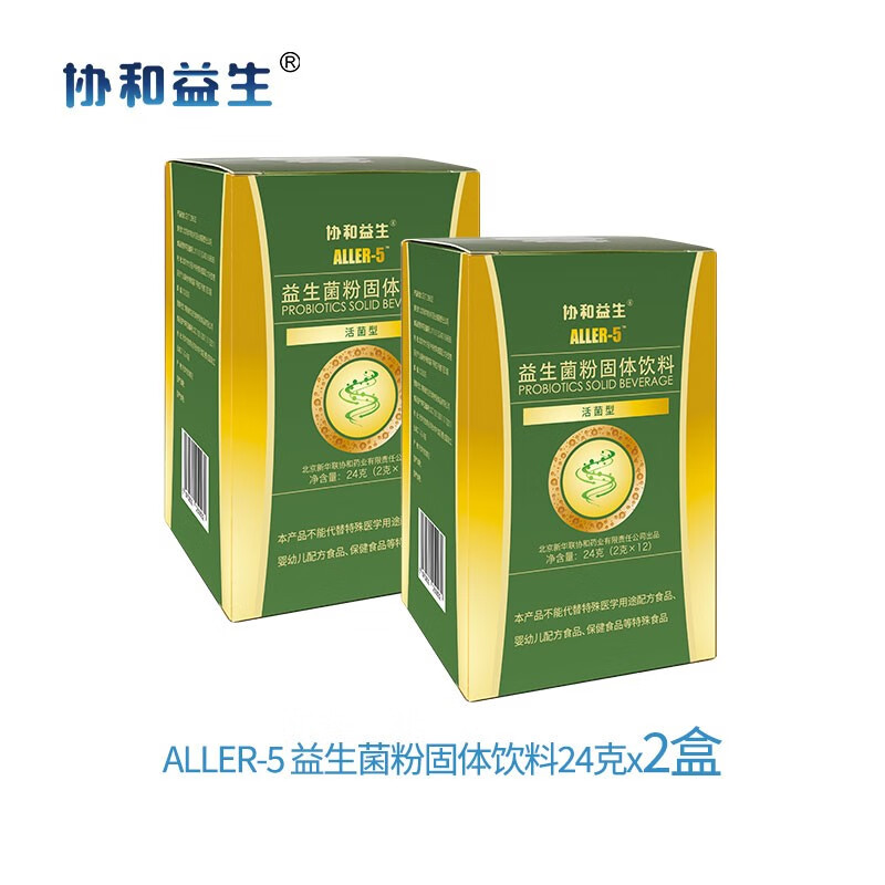 协和益生ALLER-5复合益生菌粉固体饮料 活性益生菌+益生元 24g/盒 2g*24袋