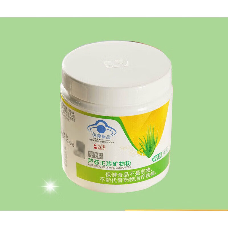 食芳溢矿物粉芦荟蜂王浆矿物晶 单瓶