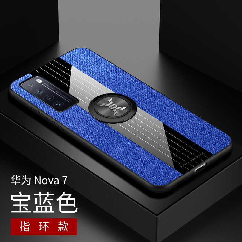 ✨神了！华为Nova7手机的超酷保护套，商务男必备😍