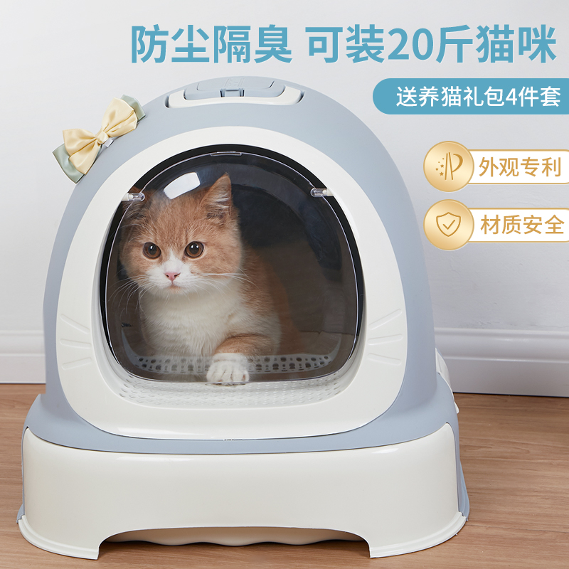老铁咨询下美卡机器猫封闭猫砂盆 52×42×40优缺点曝光分析？使用三个月感受分享