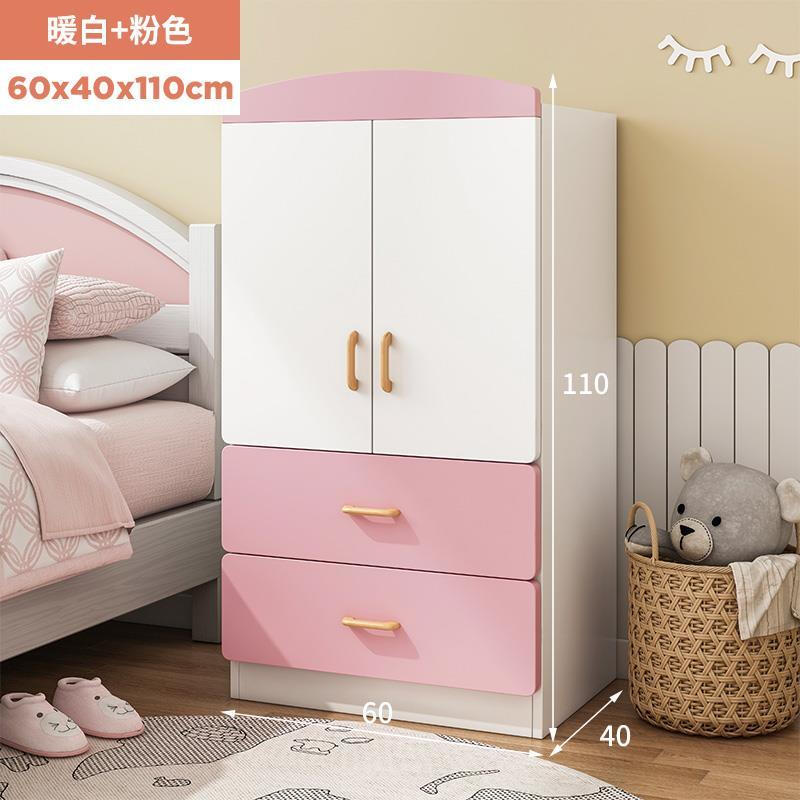 衔口 衣柜宝宝家用卧室小户型简易矮挂衣柜婴儿小衣橱 【公主风】两门