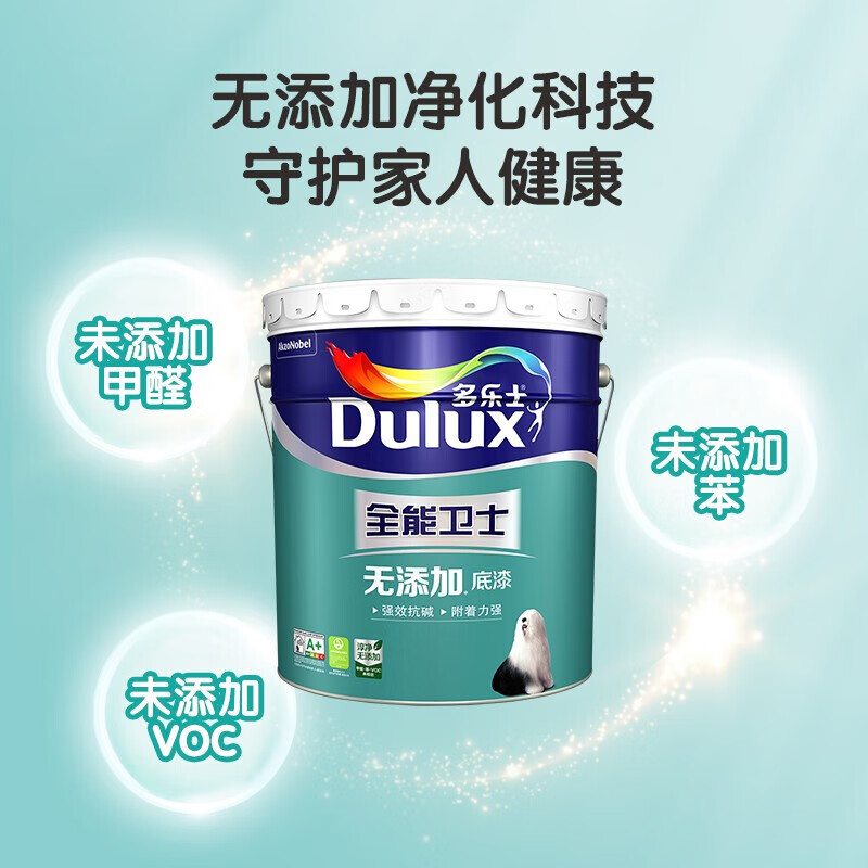 多乐士（Dulux）全能卫士无添加底漆 内墙乳胶漆油漆涂料 墙面漆墙漆底漆A914 15L