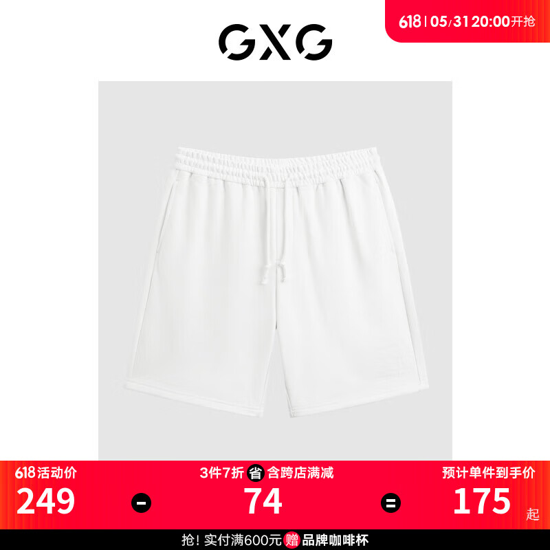 GXG男装 商场同款 白色棉质粗肌理抽绳绣花直筒短裤 GEX12213692 白色 175/L