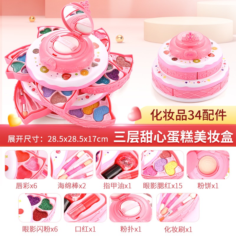 怎么看儿童化妆品套盒的历史价格|儿童化妆品套盒价格历史