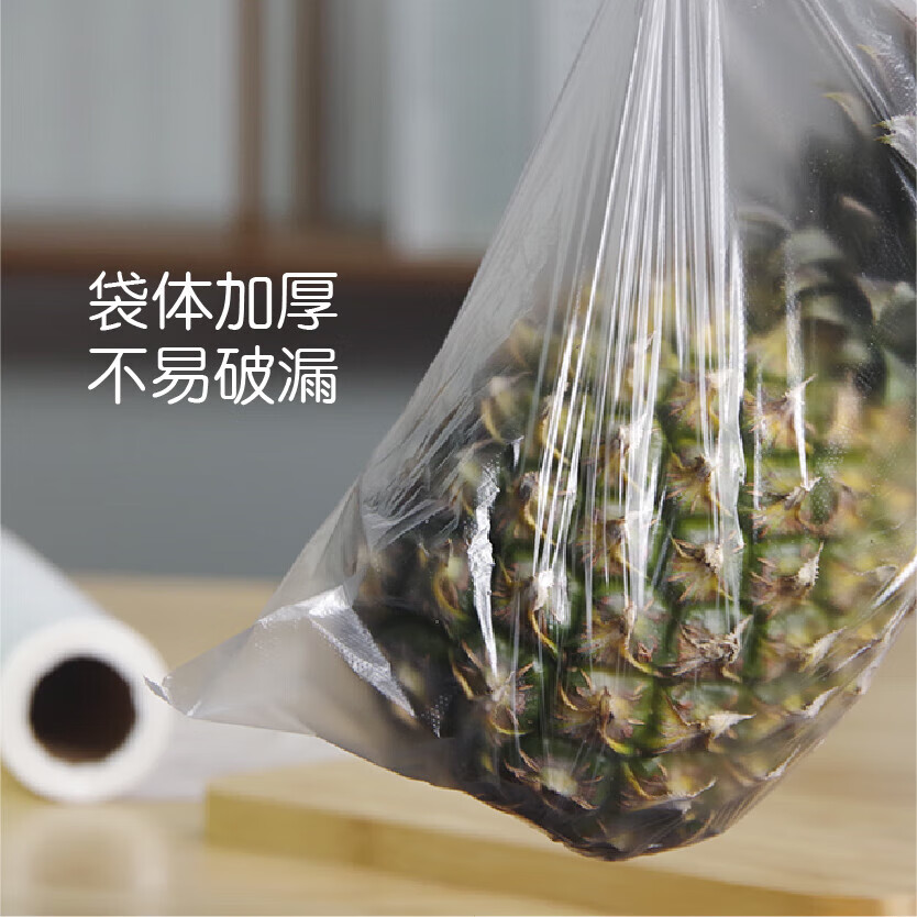 汇百利一次性平口点断背心手提抽取式抗菌食品级保鲜膜套方便塑料袋加厚 30*35cm*500只背心手提中号加厚