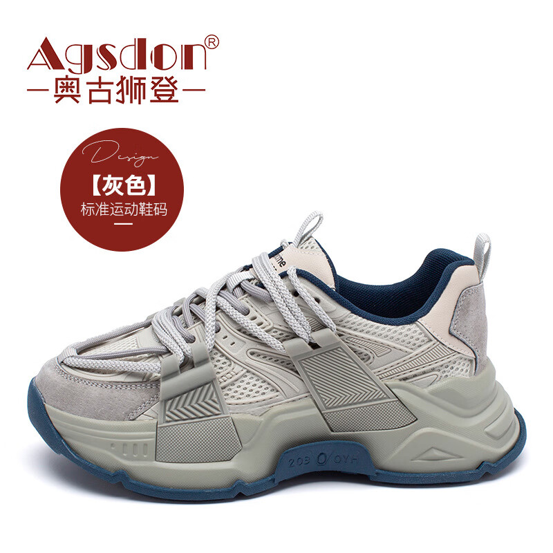 makeqie奥古狮登老爹鞋女休闲风2023年春秋新款网红港风厚底运动鞋