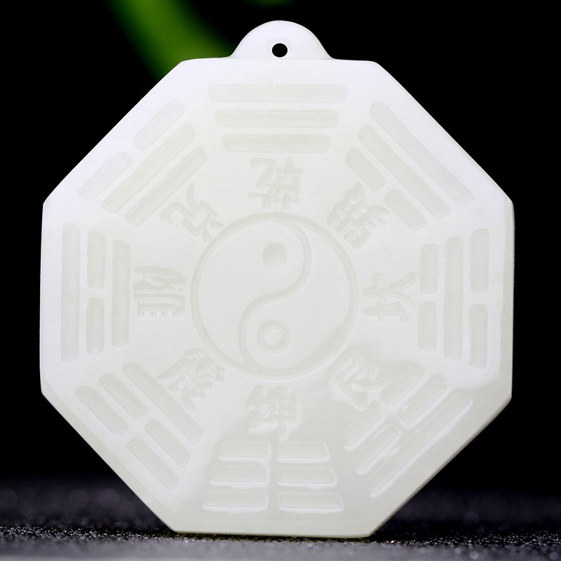 念玉珠宝新疆和田玉挂件双面八卦玉佩天然白玉吊坠太极八卦牌子阴阳鱼