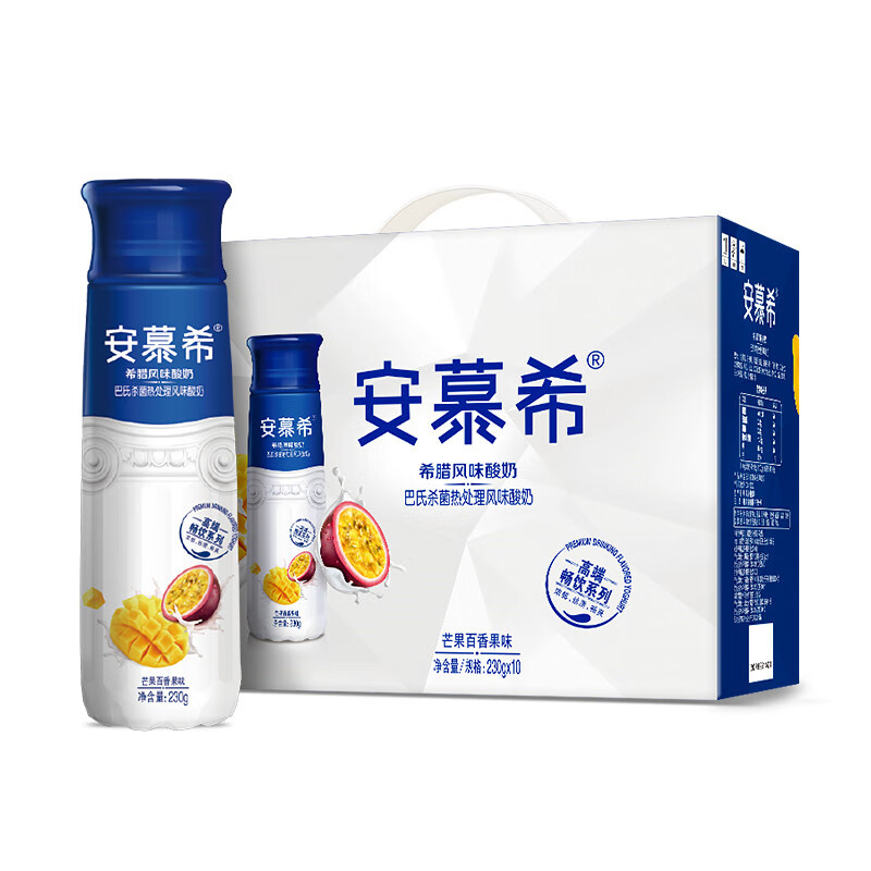 伊利伊利安慕希芒果百香果希腊风味瓶装酸牛奶230g*10瓶/箱 礼盒装