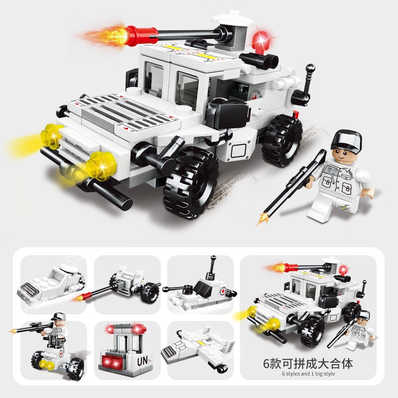 查看积木价格走势用什么App|积木价格历史