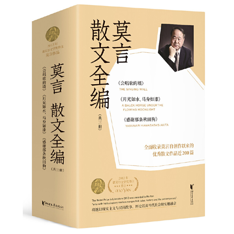 全国优秀文学奖作品下载的简单介绍