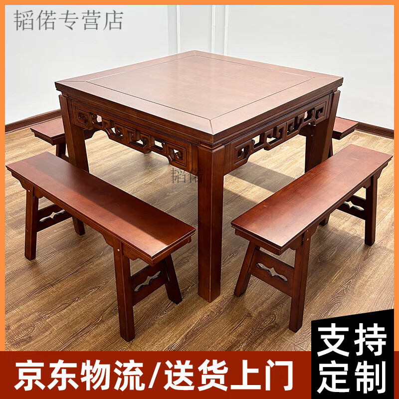 双劲八仙桌全实木纯实木四方桌中式仿古农村中堂老式餐桌饭店餐馆商用