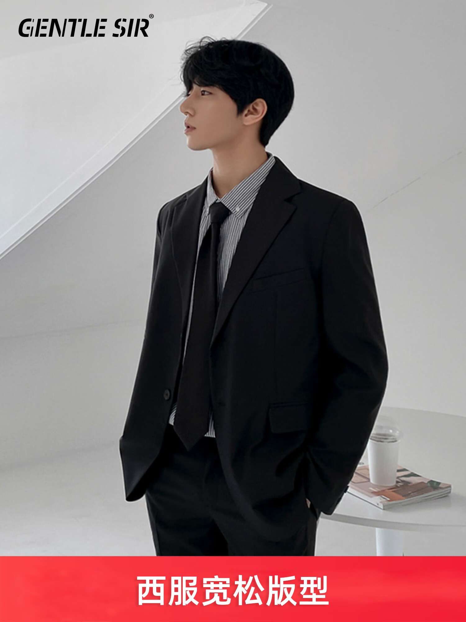 梵娱18岁青少年高中生成人礼服西装外套男宽松痞帅高级感商务正装西服