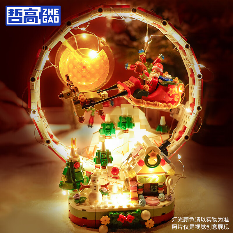 哲高圣诞礼物创意拼装积木飘雪城堡音乐盒桌面摆件玩具送朋友女生闺蜜 【高档礼盒装】圣诞夜-878PCS