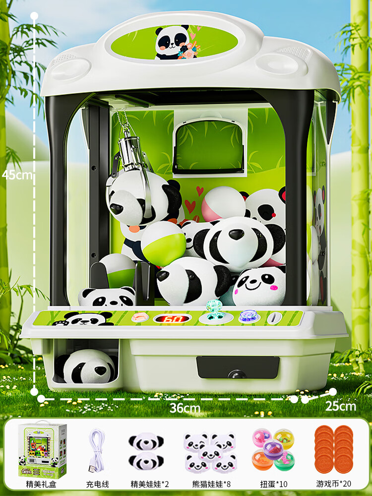 儿童抓娃娃机小型家庭用版迷你网红公仔大号夹玩具男女孩生日礼物