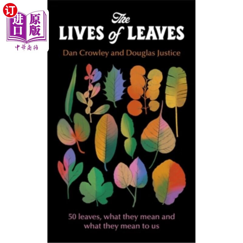 50 leaves, what they mean, and what they mean to  叶子的生命