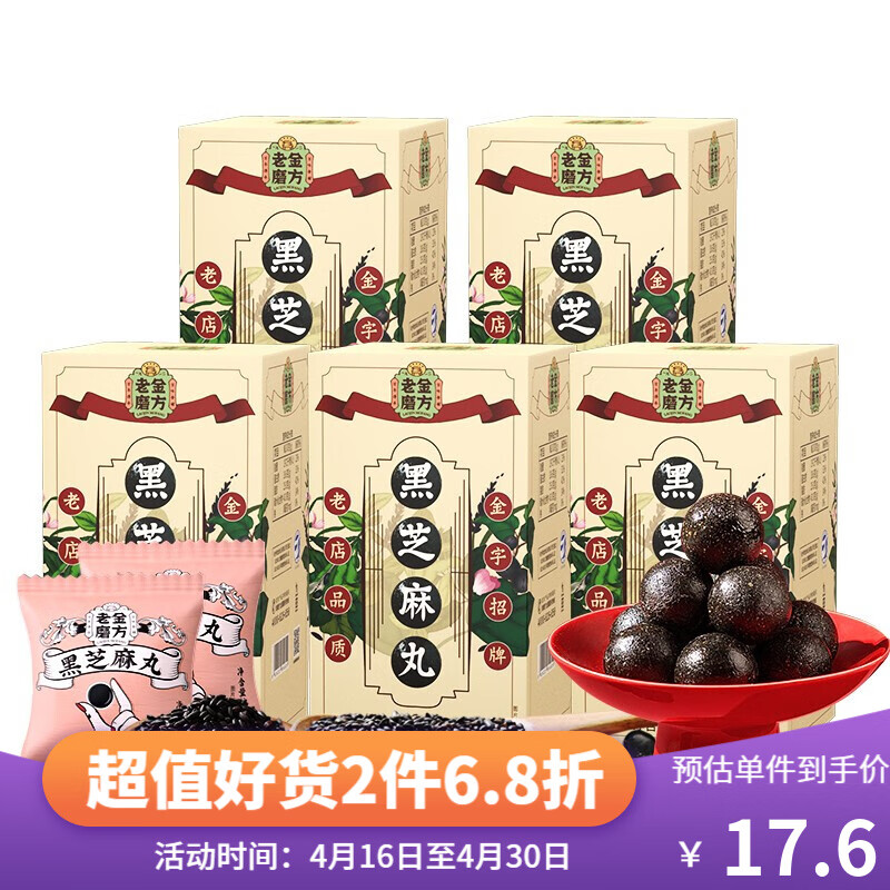 京东京东好物 2021-04-26 - 第24张 | 最新购物优惠券 京东京东好物 2021-04-26 - 第24张 | 最新购物优惠券