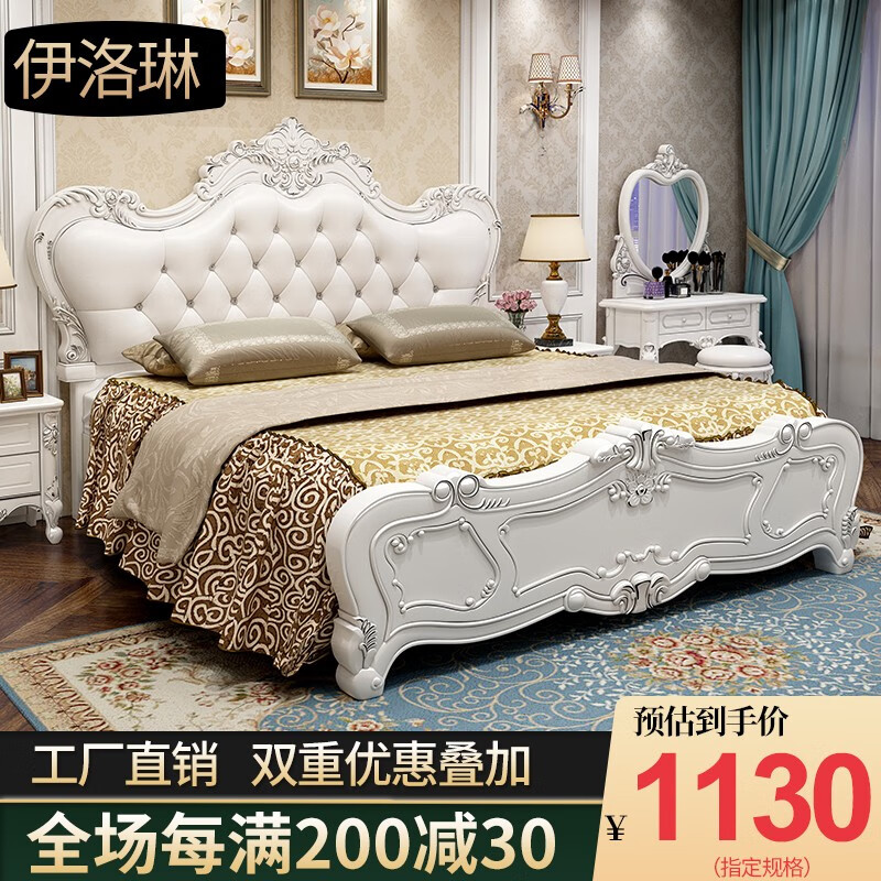 伊洛琳（yi luo lin） 欧式床 双人床皮床法式公主床现代欧式轻奢床卧室家具 床+乳胶弹簧床垫 1.8*2.0m框架结构