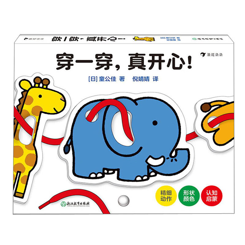 京东图书文具 2023-06-10 - 第14张  | 最新购物优惠券