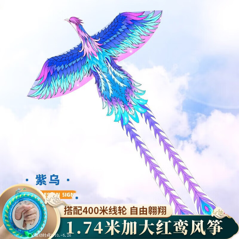 飞盘竹蜻蜓玩具怎么才能买到最低价|飞盘竹蜻蜓玩具价格走势图