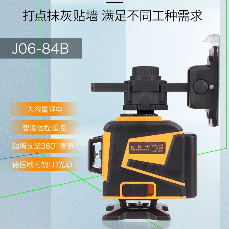 佳捷仕 j06-84b 地墙仪 佳捷仕 j06-84b 地墙仪