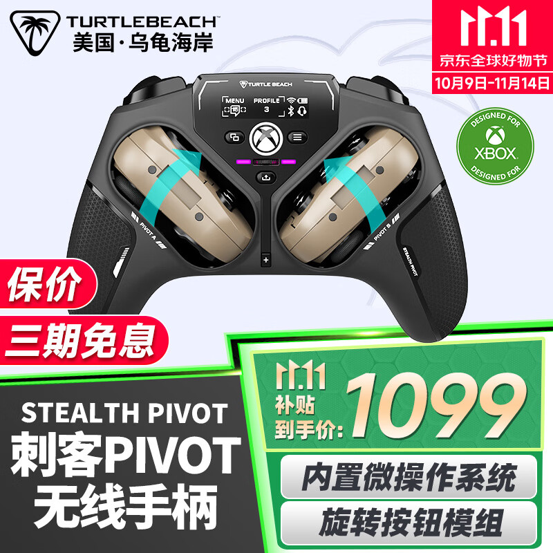 �ڹ꺣���̿�PIVOT������Ϸ�ֱ�����PC����XBOX�ֻ�����steam��л���ҡ������ʮ�������񻰵�ƽ��5 �̿�PIVOT��������ģ��1099Ԫ