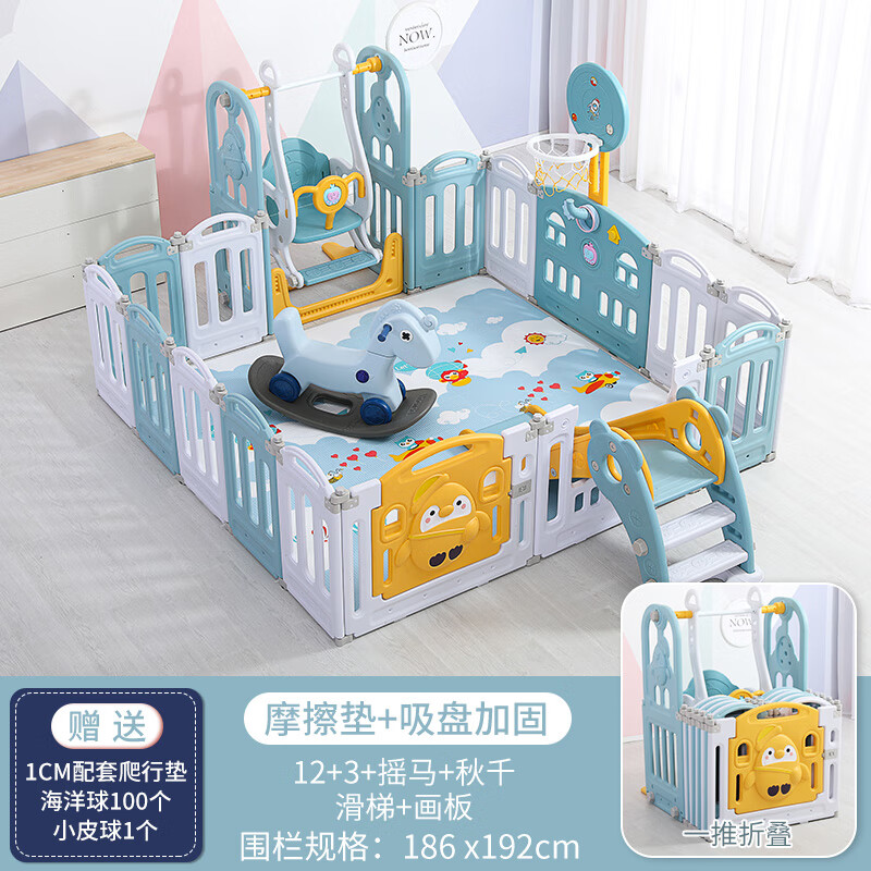 京东怎么查游戏围栏历史价格|游戏围栏价格走势图