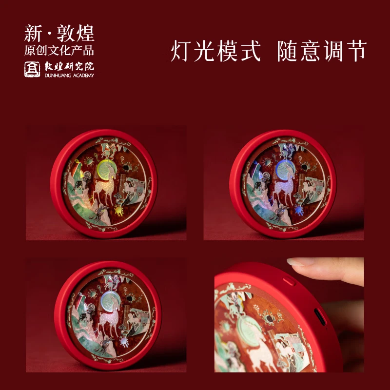 敦煌研究院 敦煌反弹琵琶纸雕灯充电发光冰箱贴 博物馆文创生日礼物
