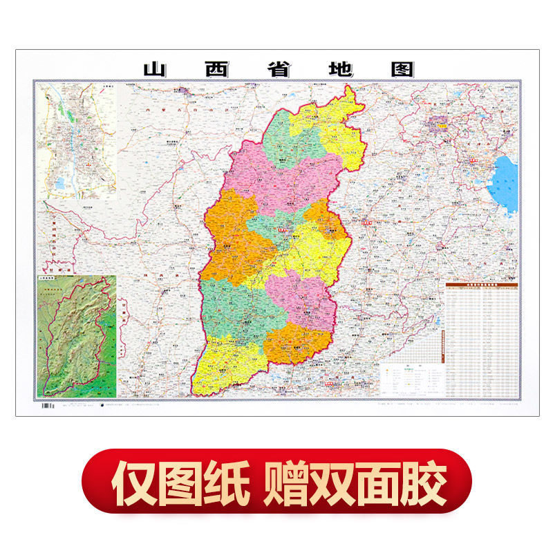 查看源网页