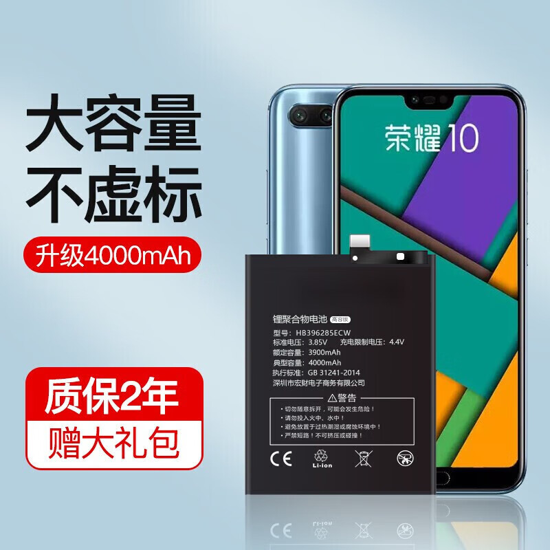 ����  ��Ϊ��ҫ10��� ��ҫ10�ഺ�������COL-AL10ħ����ҫʮ4000���������ֻ���� ����ҫ10��ء�������4000���� 83Ԫ