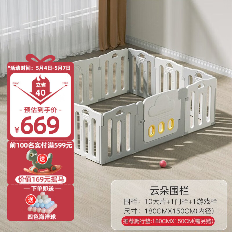 想要了解曼龙宝宝爬行垫质量怎么样，亲测反馈分享