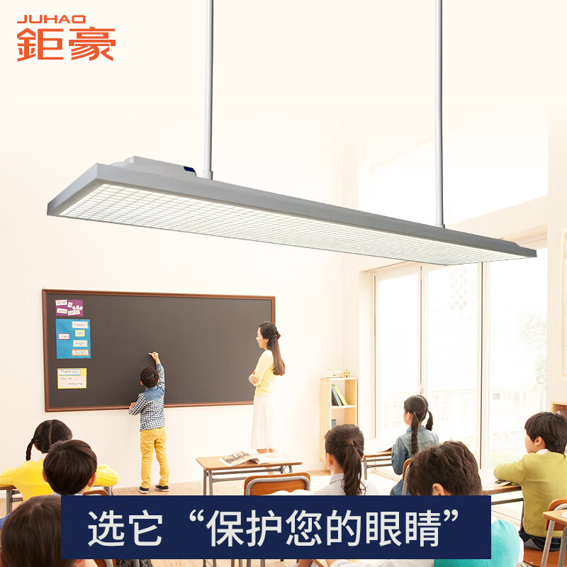 灯护眼培训机构支架图书馆学校专用照明防眩光黑板灯 教室灯-铝材