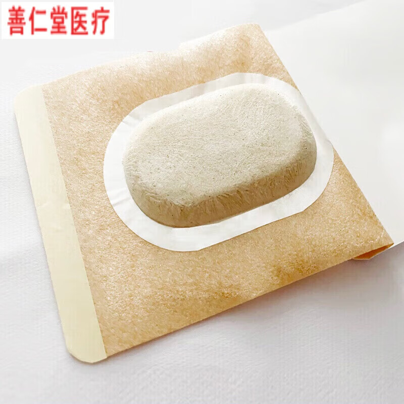 【jd健康】40贴沙蒿子透皮贴亚宝透皮专用贴中药透气胶贴透气穴位贴敷