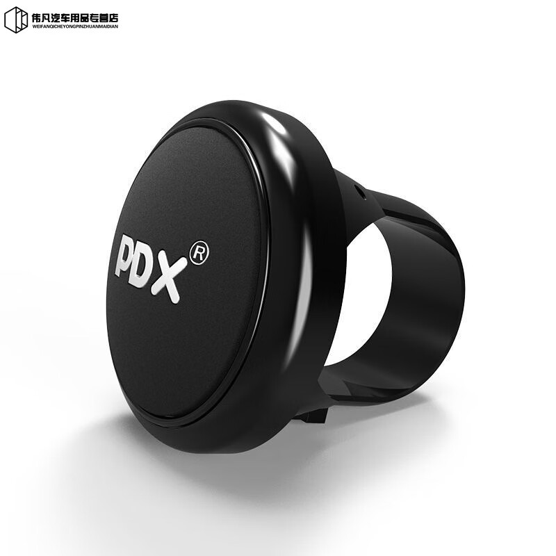 怎么查一款方向盘助力球历史价格|方向盘助力球价格历史