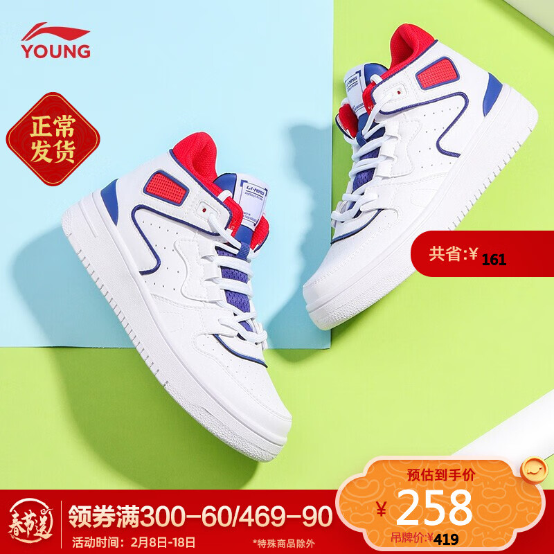 京东母婴玩具 2021-02-16 - 第22张  | 最新购物优惠券