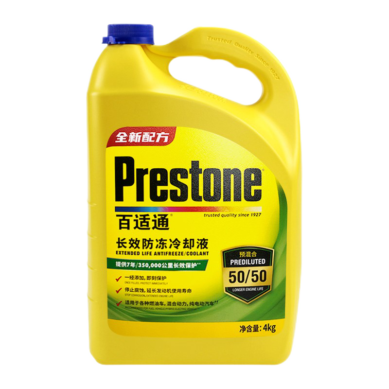 ���ڲ���������ͨ��Prestone����Ч�л��ͷ���Һ��������ȴҺ����ɫˮ�䱦ͨ���ͽ���ԭҺ�ɻ�� 4kg -37�� ��ɫ AF2100 5�곤Ч